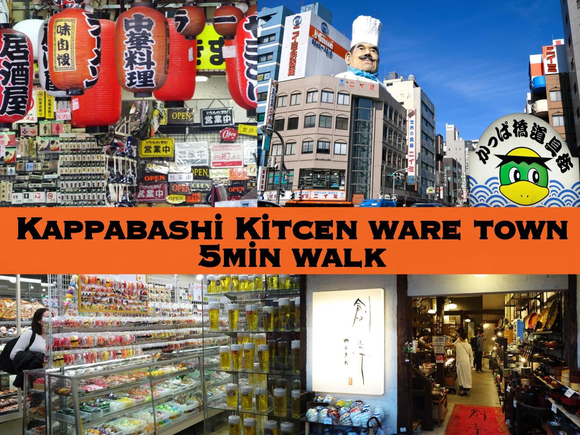 Apartament 浅草ザ Asakusa The
